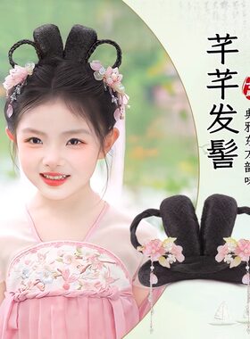 儿童汉服头饰古装一体式发箍古风假发包女童造型盘发发饰演出发髻