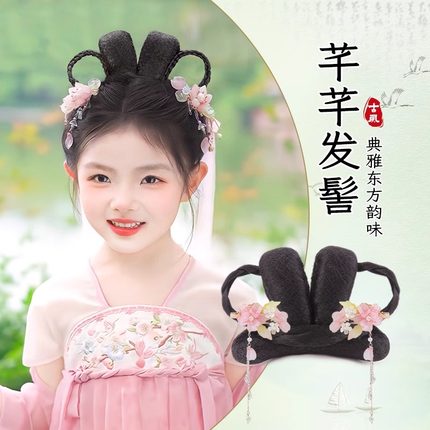 儿童汉服头饰古装一体式发箍古风假发包女童造型盘发发饰演出发髻