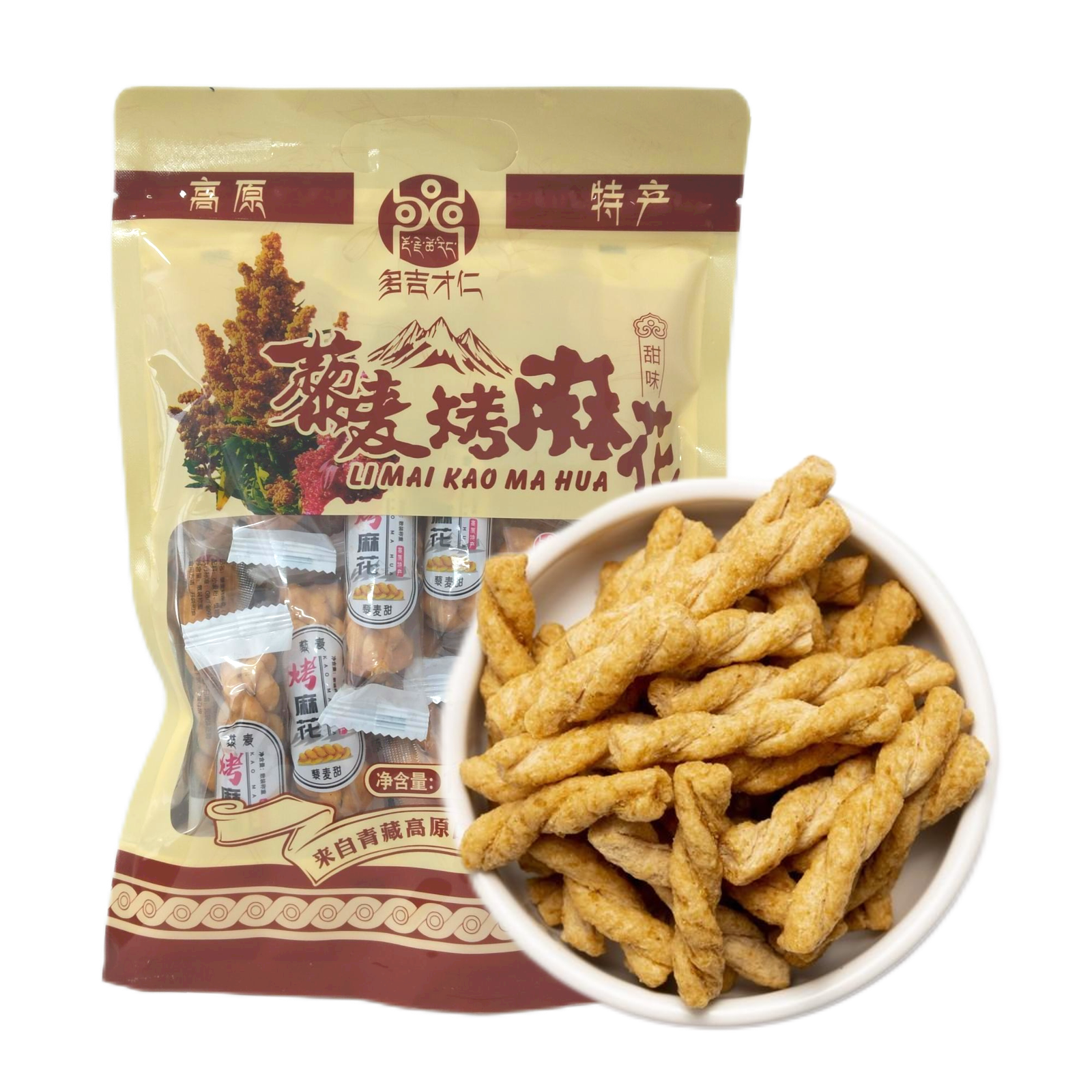 青藏特产 青稞烤麻花藜麦 甜味 咸味非油炸 西北故味粗粮小吃零食
