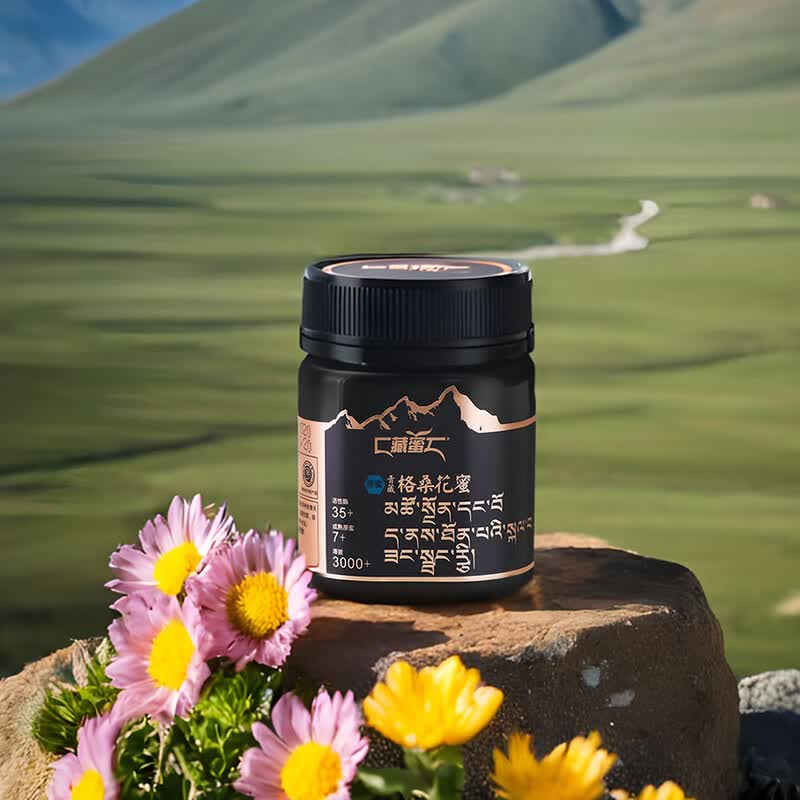 青藏高原百花蜜 成熟结晶蜂蜜 自然原蜜真蜂蜜 高活性酶蜂蜜礼品