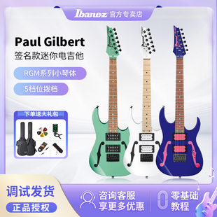 IBANEZ依班娜电吉他PGMM31 PGMM11儿童入门初学吉他签名款 PGMM21