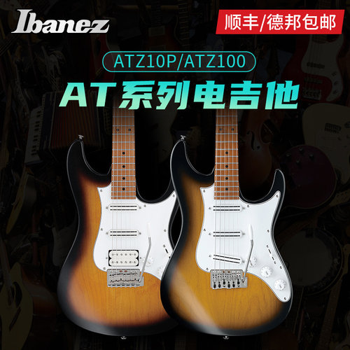 IBANEZ依班娜签名款电吉他