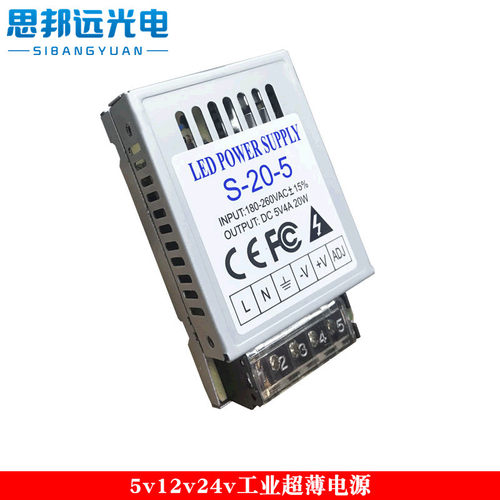 小体积内置led变压器门牌号电源