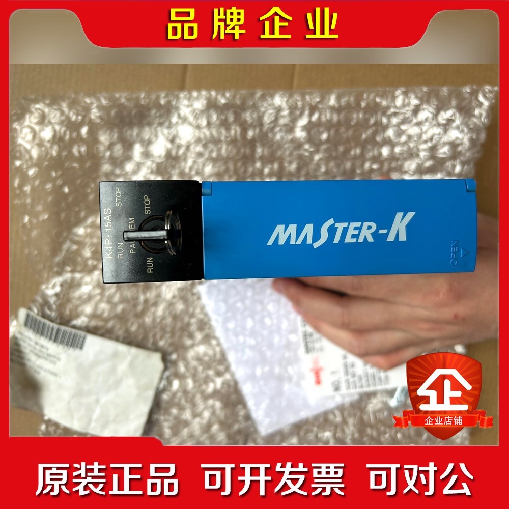 LG MASTER-K K4P-15AS 议价