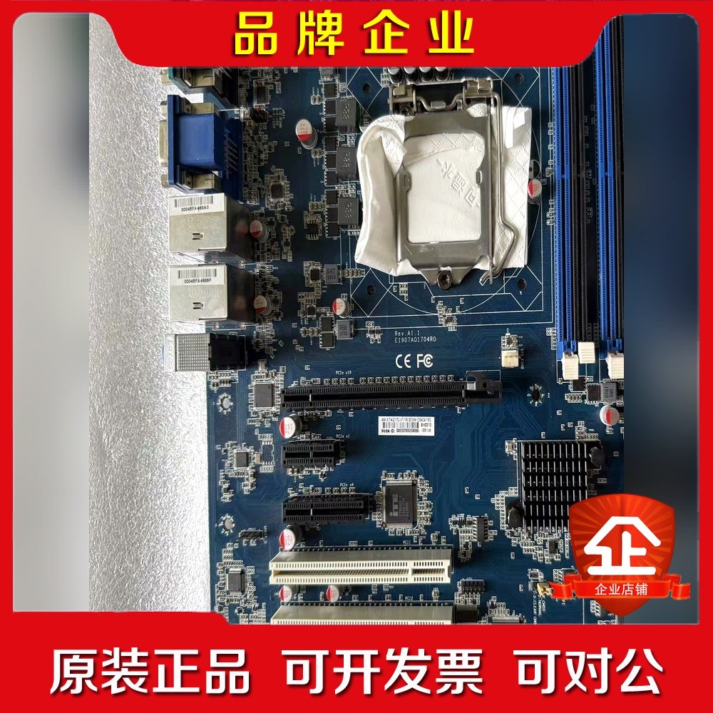 台湾工控机主板EAX-Q170P-A1R 支持I76代7代C 议价