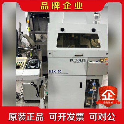 RUDOLPH NSX105 NSX晶圆检测机 现货 议价 议价