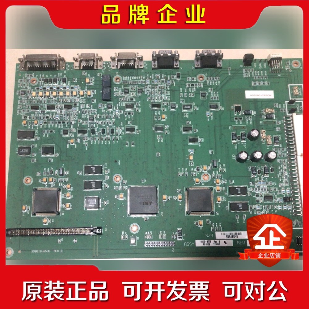 SS0016-6536 ASS 0042-6775适用于A 议价