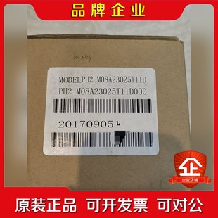 议价 M08A23025T11D实物图 高创原装 PH2