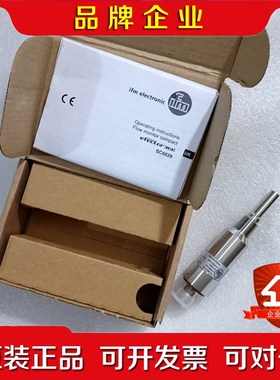 德国ifm.易福门SC0529流量计 议价