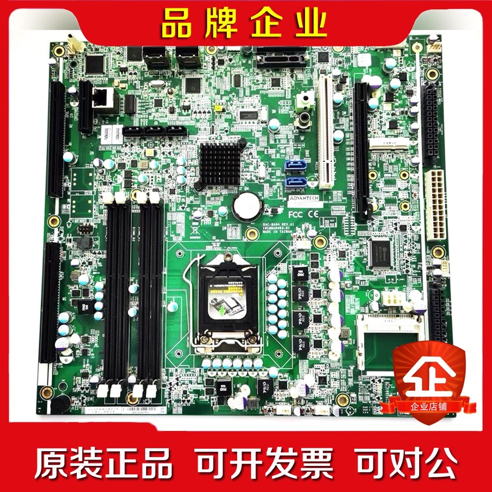 研华DAC-BA04工控主板服务器医疗彩超B超工板 现货 测 议价