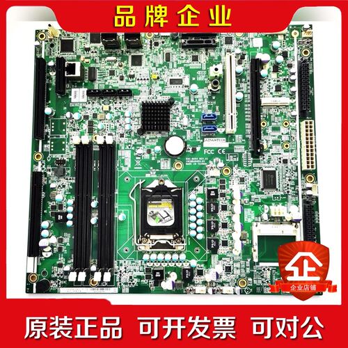 研华DAC-BA04工控主板服务器医疗彩超B超工板 现货 测 议价