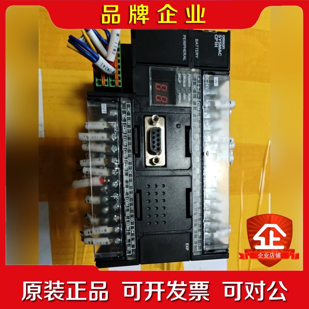 PLCCP1H-XA40DT-D多个成色漂亮功 议价