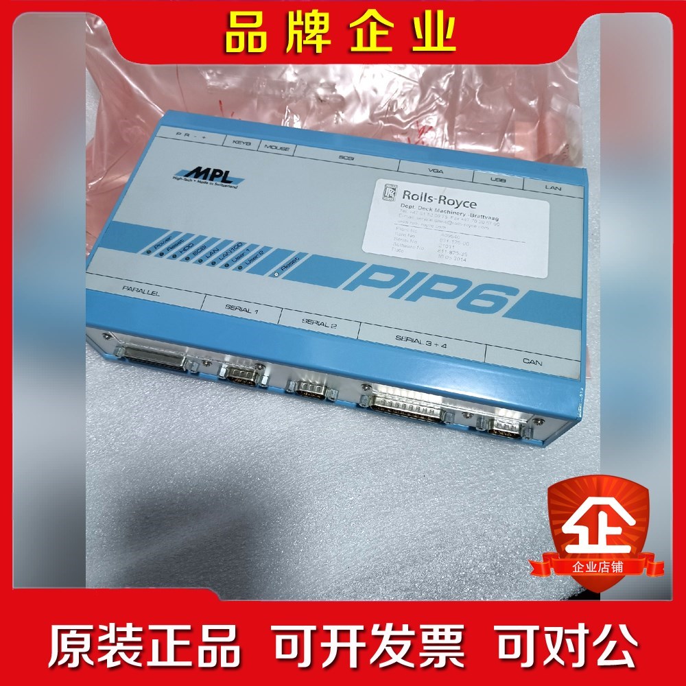 MPL PIP6-1 Rolls-Royce 议价