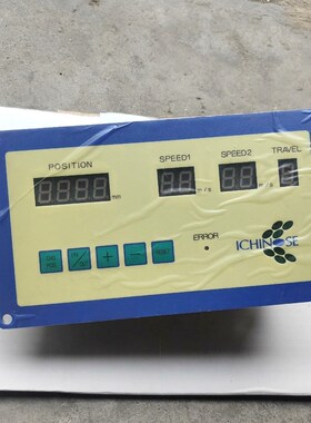 日本东伸公司ICHINOSE东伸印花织布机 S-7000 S 议价