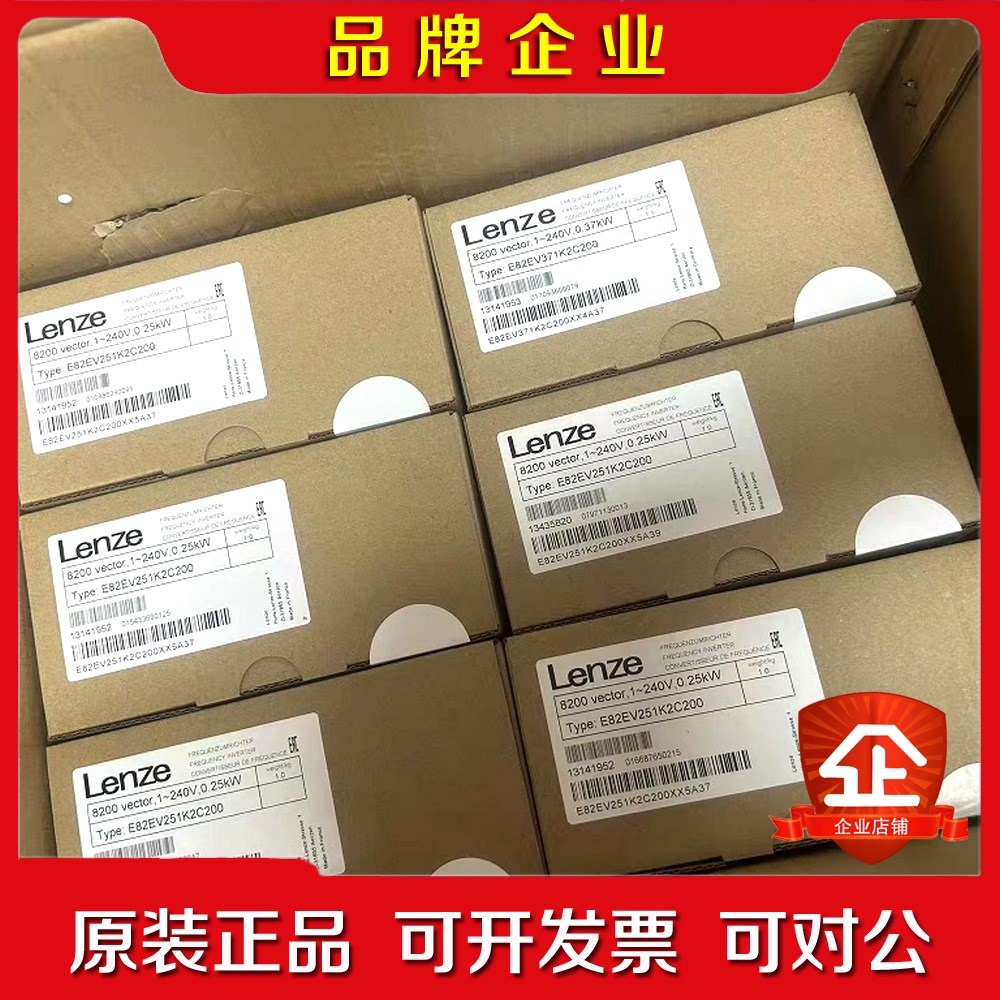 供应伦茨E82EV552-4C040 E82EV552-4C 议价