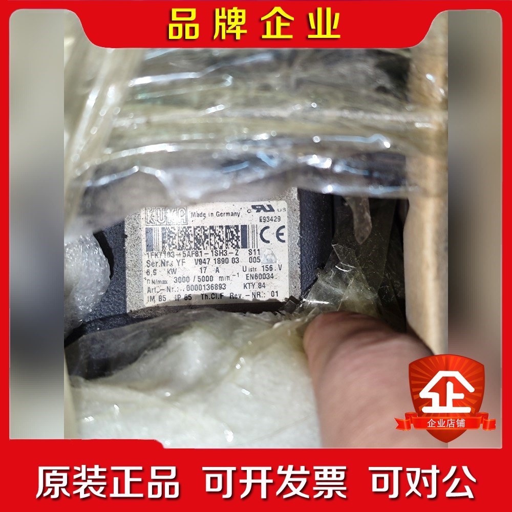 .9KW00-136-893库卡机器人伺服电机1FK71 议价