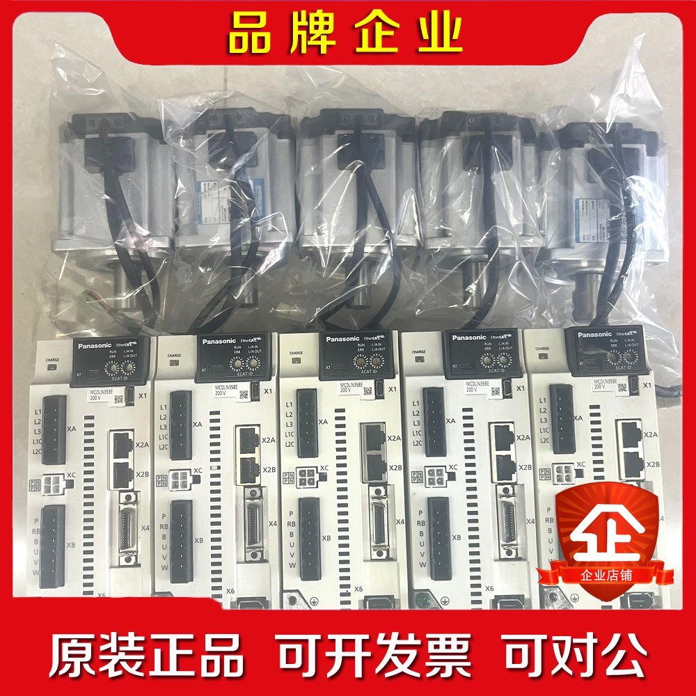 宝贝捡漏)A6伺服电机MHMF082L1U2M马达MC 议价