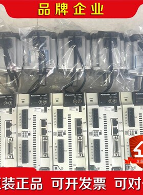 宝贝捡漏)A6伺服电机MHMF082L1U2M马达MC 议价