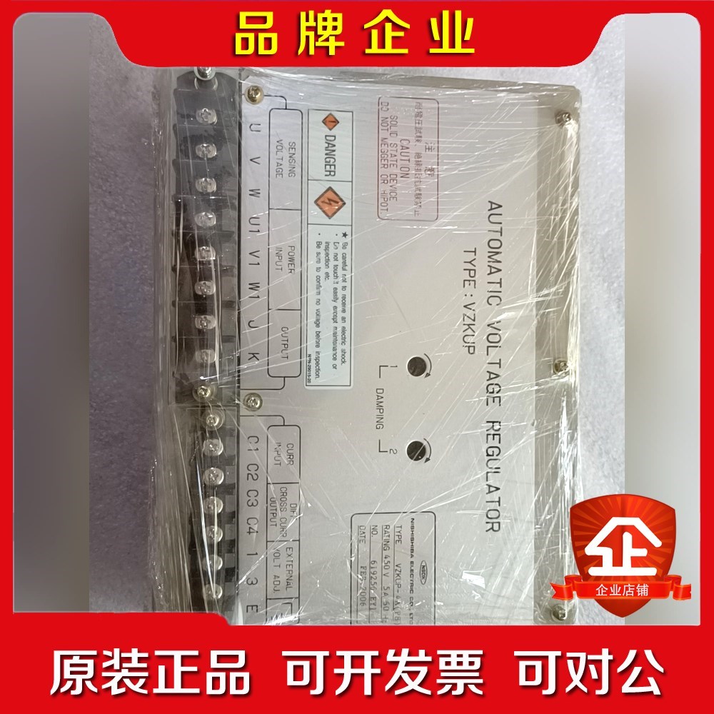 Automatic Voltage Regulator 议价