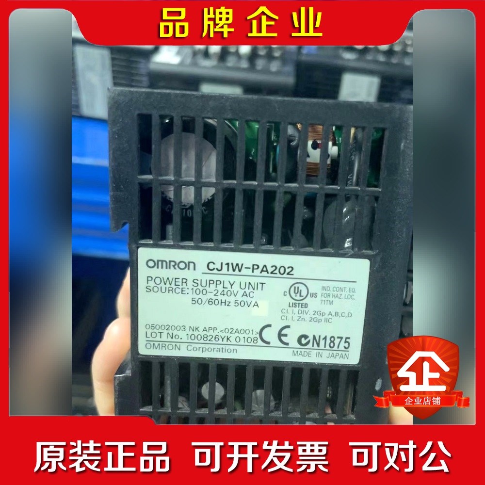 电源CJ1W-PA202 现货 实物拍摄 功能包好 议价