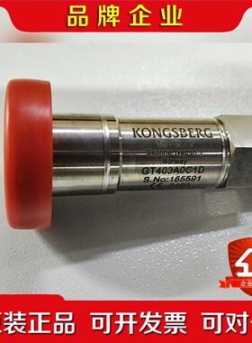 ONGSBERG GT403A0C1D传感器议价 议价