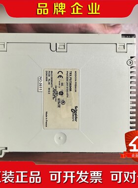 SXP573634M施耐德CPU实物如图需要细 议价