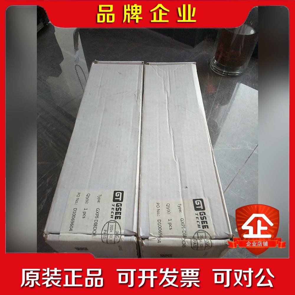 GSEE吉诺 模块 GXPI-DI8DO8开封实物照 议价