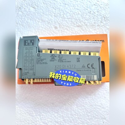 贝加莱模块X20DI4372低价、议价 议价