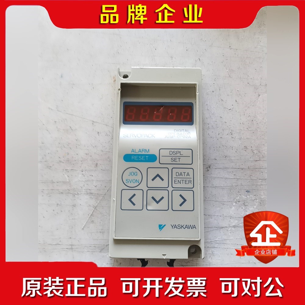 ASKAWA 安川手操面板 JUSP-OP02A 两 议价