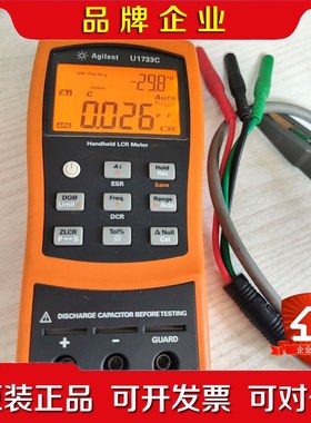 gilent lcr 100kHz电桥 U1733C配夹 议价