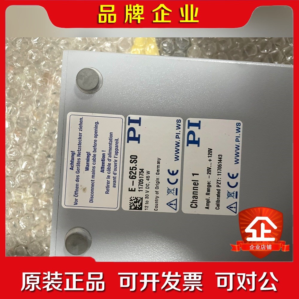 PI E-625.p-726一套出实拍现货议价 议价