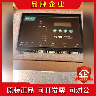 台湾 MOXA NPort 5650-8-DT RS-232 议价
