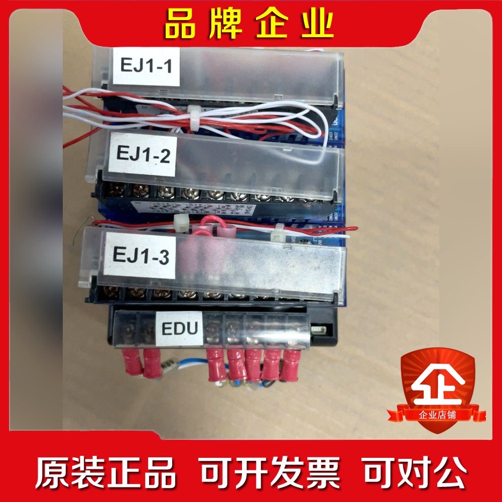 EJ1C-EDUA-NFLK 议价