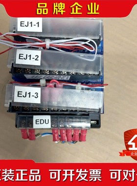 EJ1C-EDUA-NFLK 议价