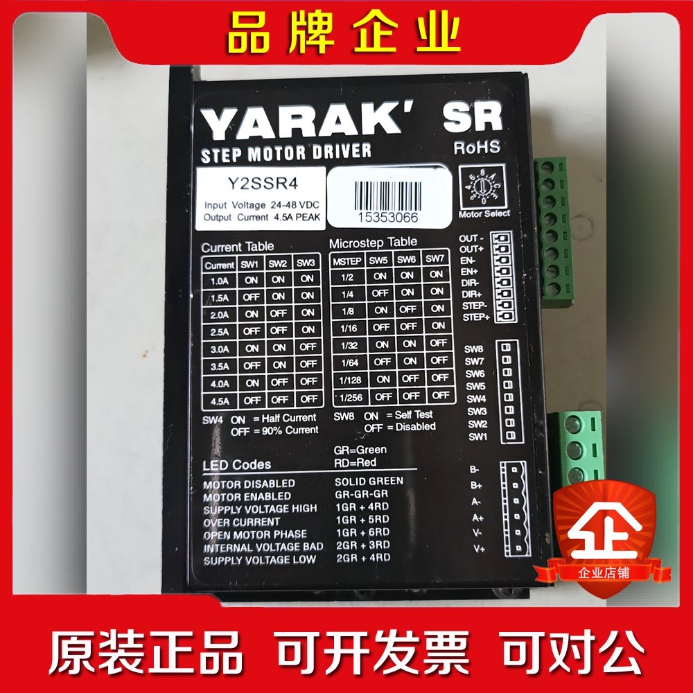 ARAK信浓 Y2SSR4 步进驱动器42 57电机驱动 议价
