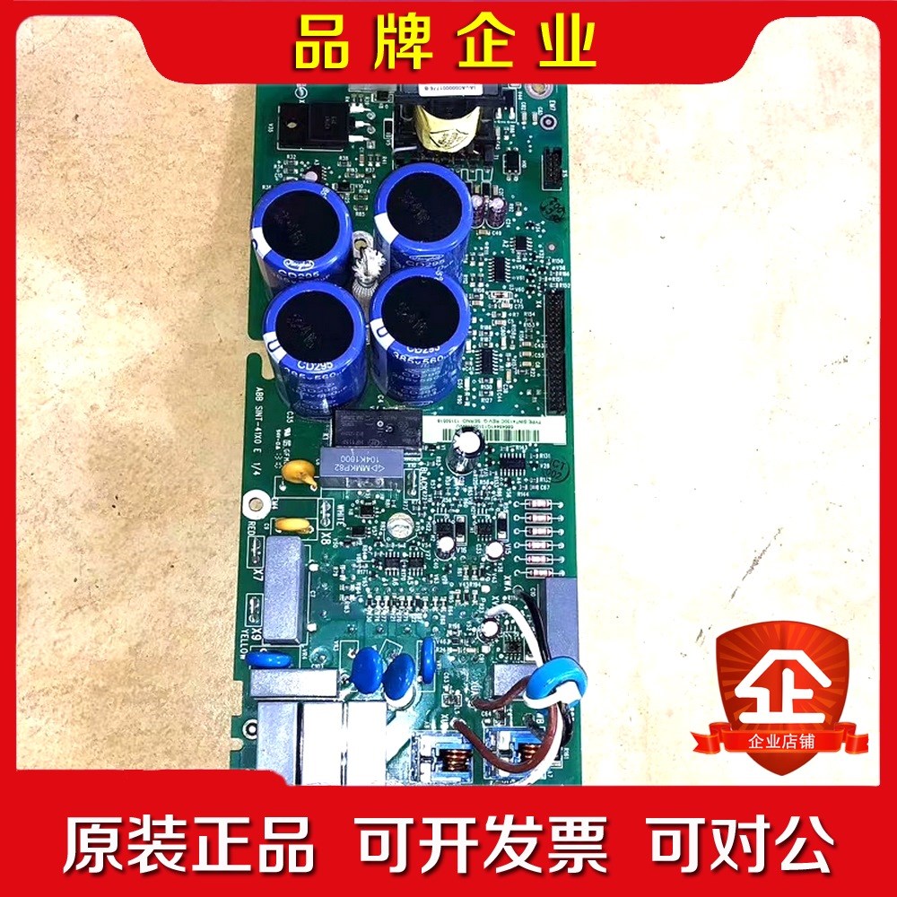 ABB550系列变频器4-5.5KW电源板驱动板主板功率触发 议价