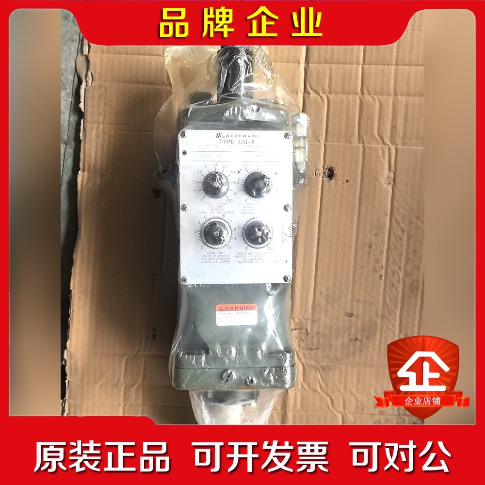 WOODWARD TYPE UG-8 8520-0071 议价