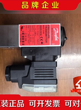 丹佛斯压力开关060N1036 议价