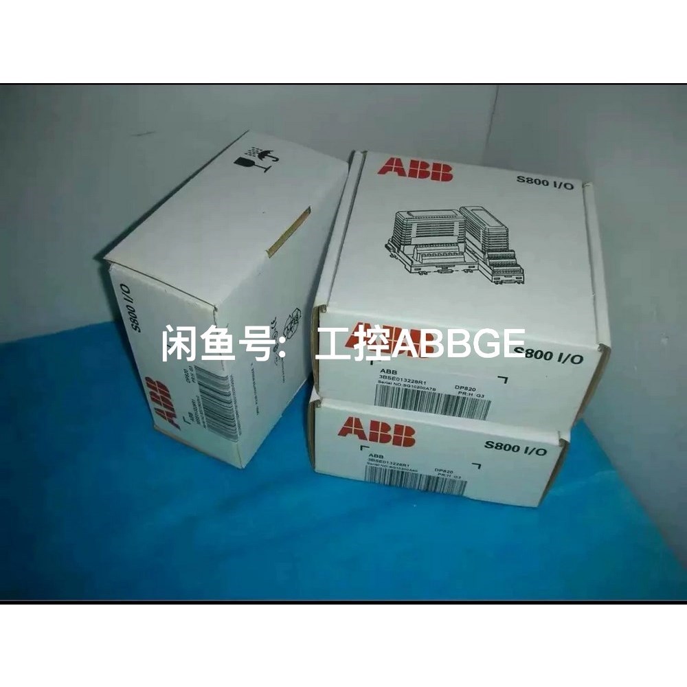 ABB模块DP820 3BSE013228R1 议价