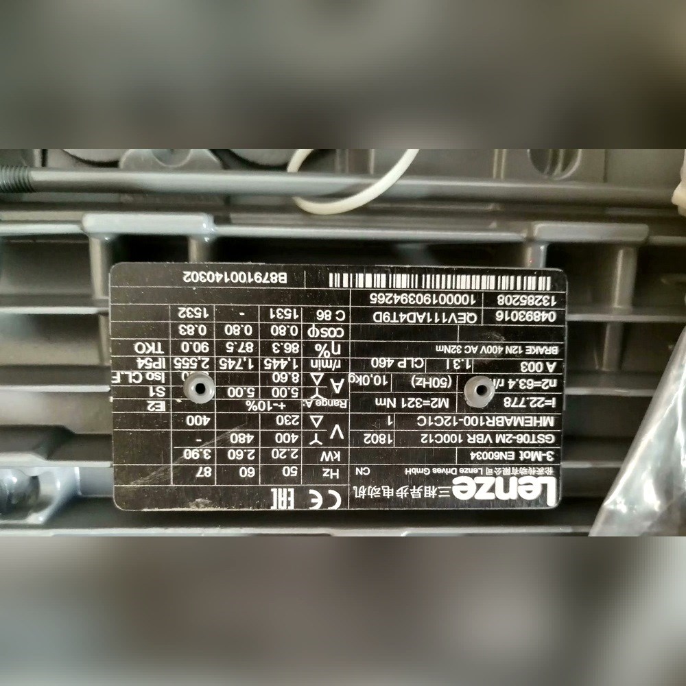 伦茨带包装伦茨减速机带刹车3-Mother EN600 议价