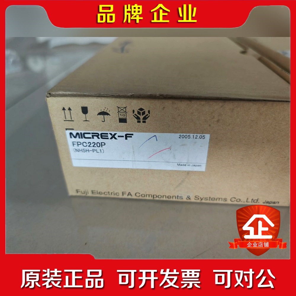 带包装富士FUJI板子FPC220P(NH5H-PL1) 议价