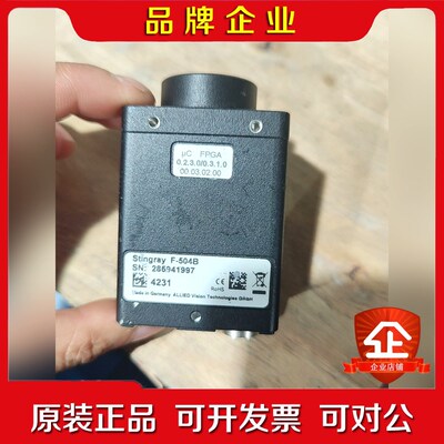 Stingray F-504B实物图拍摄功能正常使用需要 议价