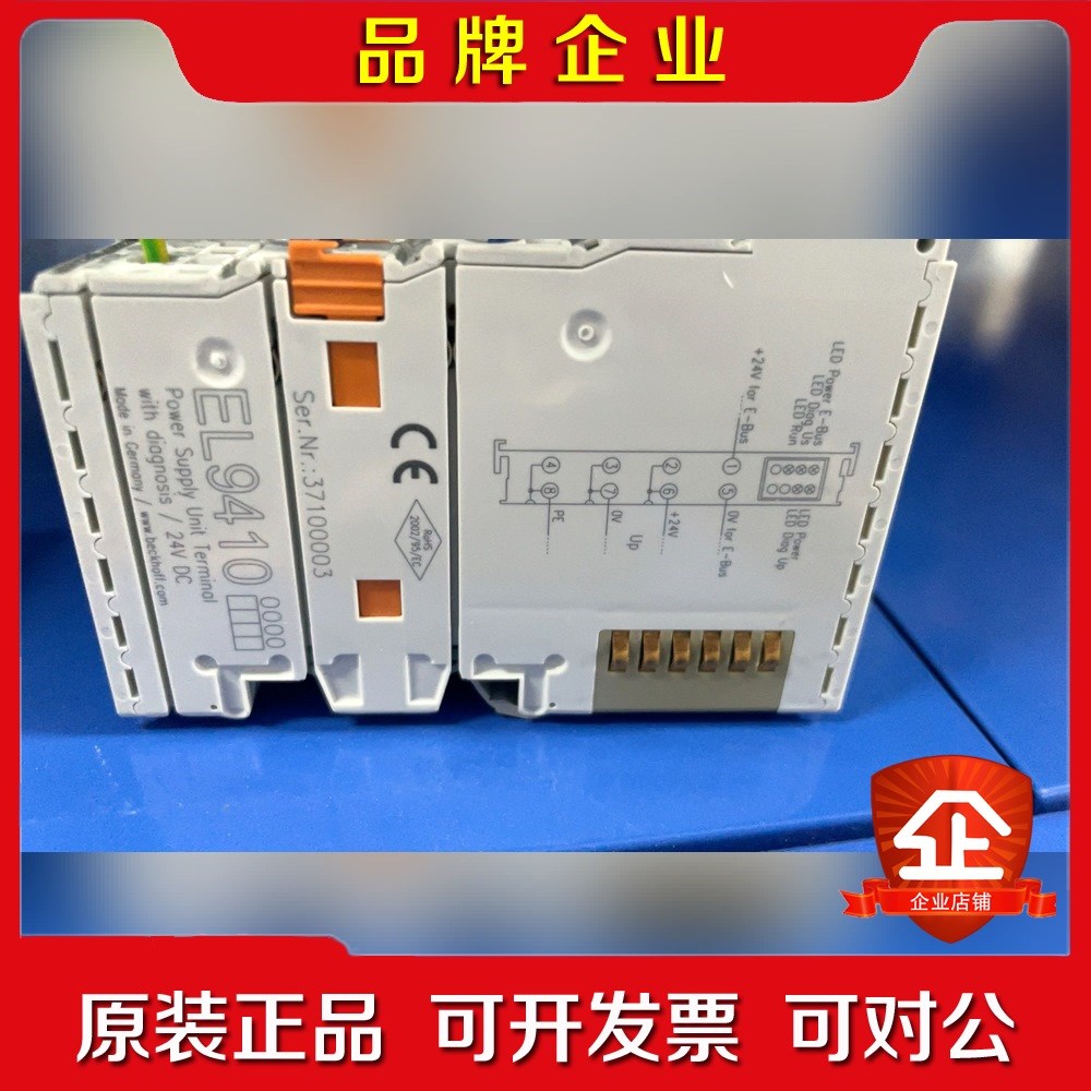倍福模块EL9410 KL4404 KL9505 KL3 议价