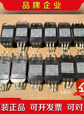 国云永WYES滤波器WYF-S06TDWYF-S20TD 议价