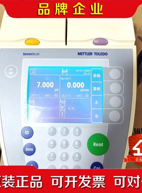 特勒sevenmulti s40 ph电导率离子综合 议价