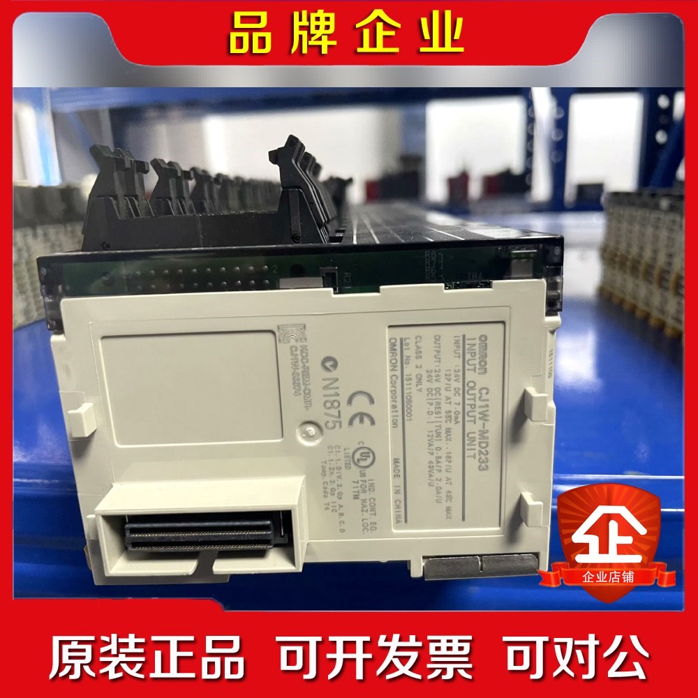CJ1W-MD233 PLC模块CJ1W-II101 议价