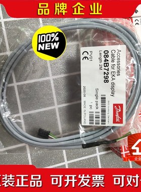 084B7298丹佛斯2米连接线! 议价