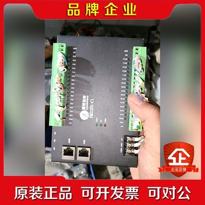 新未用雷赛智能CANopen 32路IO扩展模块EM32D 议价