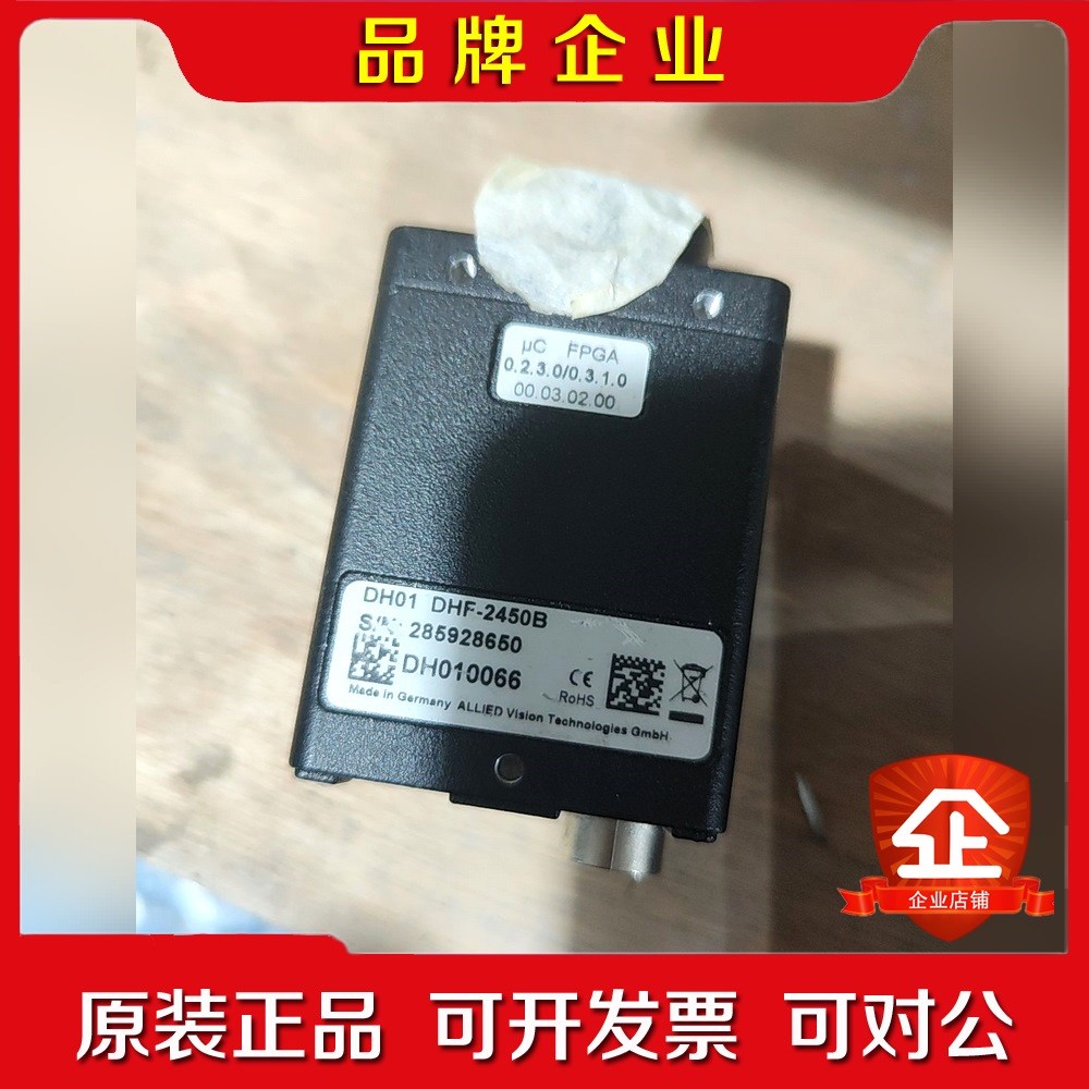 德国AVT DHF-2450B 功能正常使用实物图片需 议价
