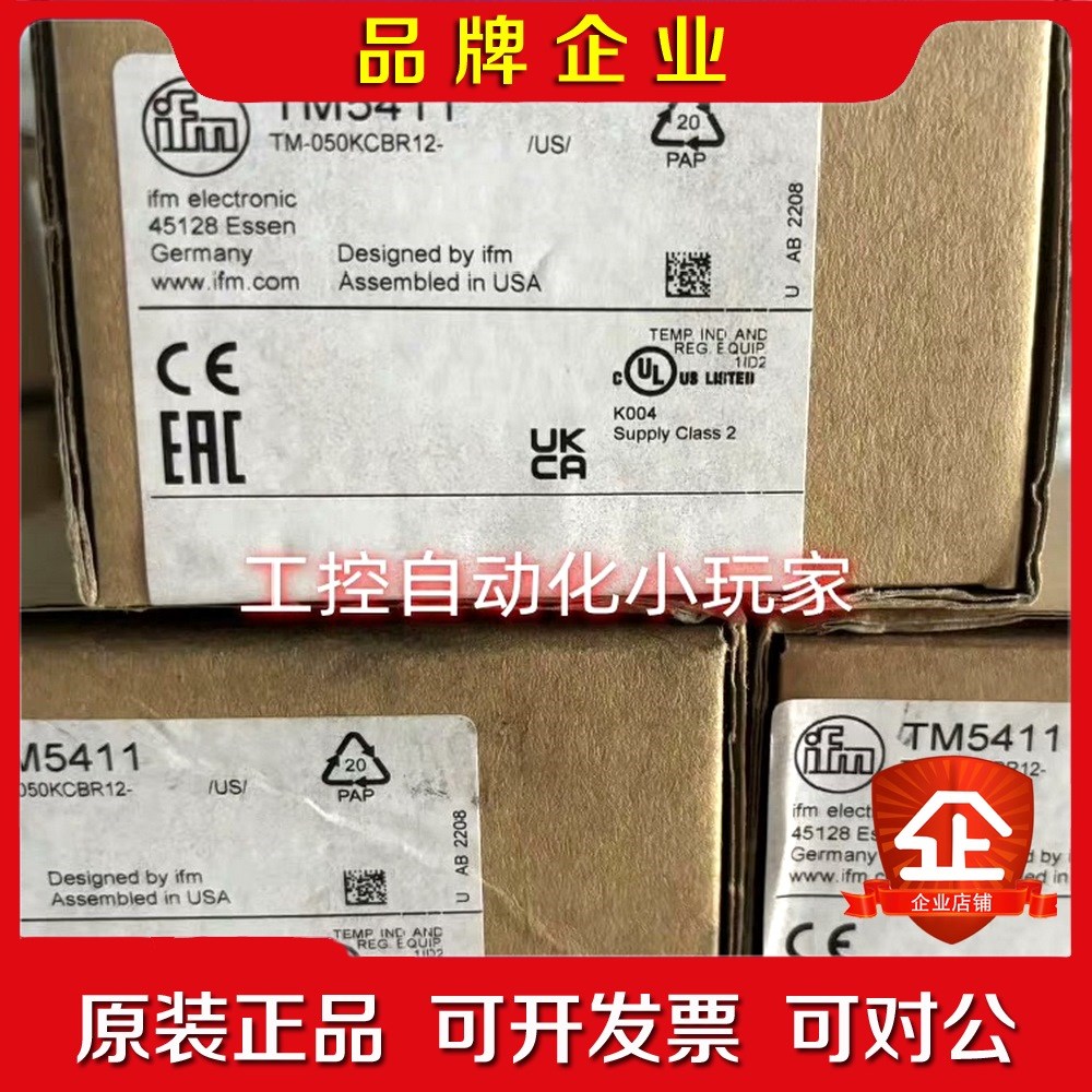 易福门温度传感器TM4411 议价